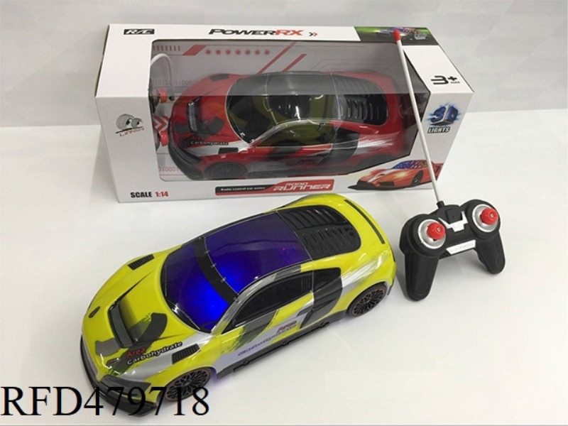 1:14 FOUR-CHANNEL 3D LIGHT SOFT SHELL AUDI SIMULATION (NOT INCLUDE)