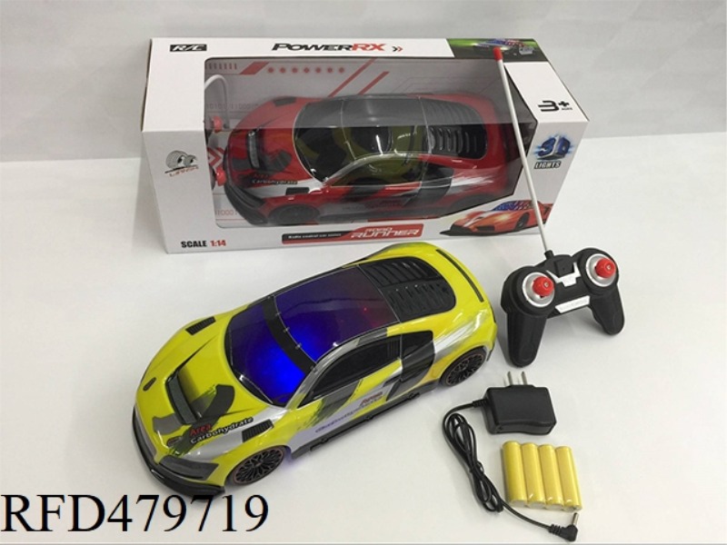 1:14 FOUR-CHANNEL 3D LIGHT SOFT SHELL AUDI SIMULATION(INCLUDE)