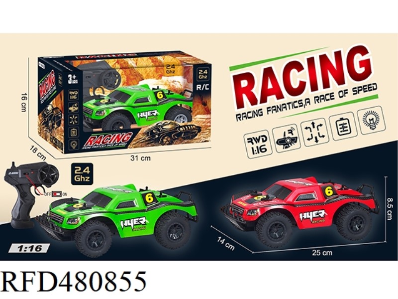 2.4G OFF-ROAD LIGHTING PVC CAR SHELL RACING CAR
