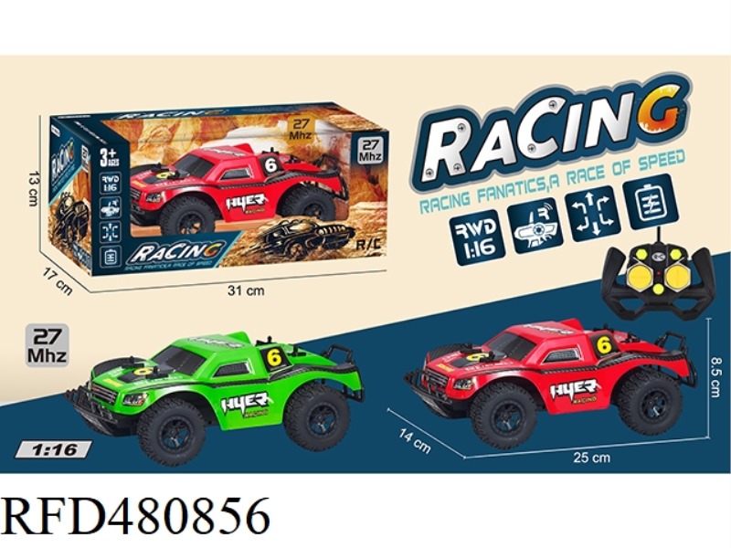 OFF-ROAD PVC SHELL RACING