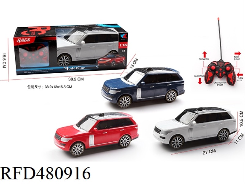 LAND ROVER RANGE ROVER 1:16 FIVE-CHANNEL LARGE OFF-ROAD SIMULATION REMOTE CONTROL CAR WITH 3D LIGHT