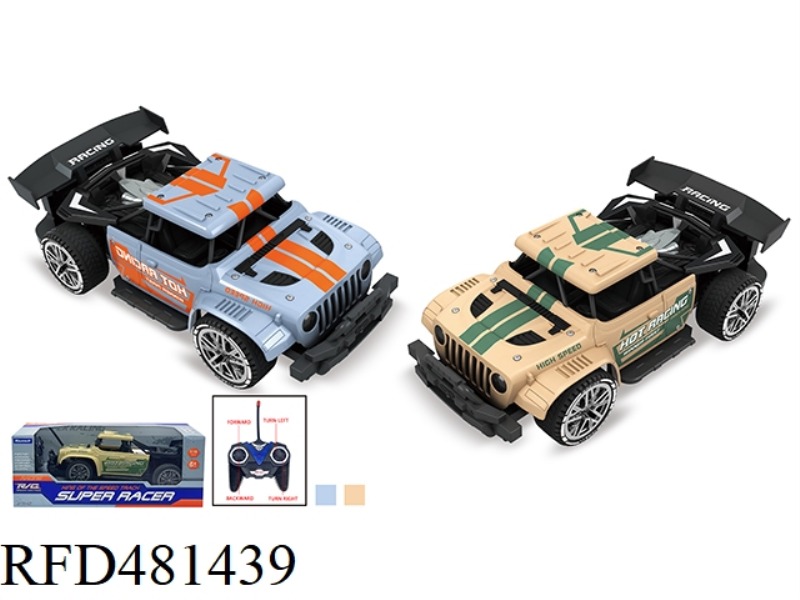 27MHZ1:16 FOUR-CHANNEL HIGH-SPEED REMOTE CONTROL CAR