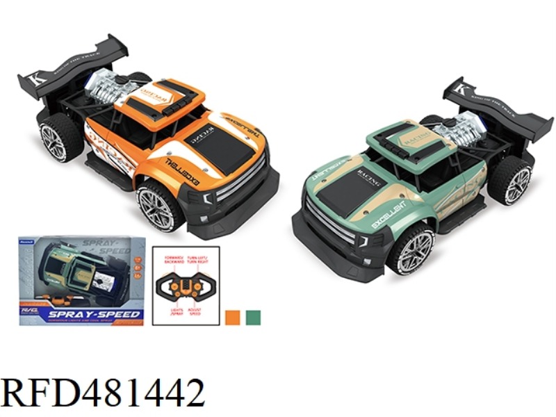 2.4G1: 16 SIX-CHANNEL SPRAY HIGH-SPEED REMOTE CONTROL CAR