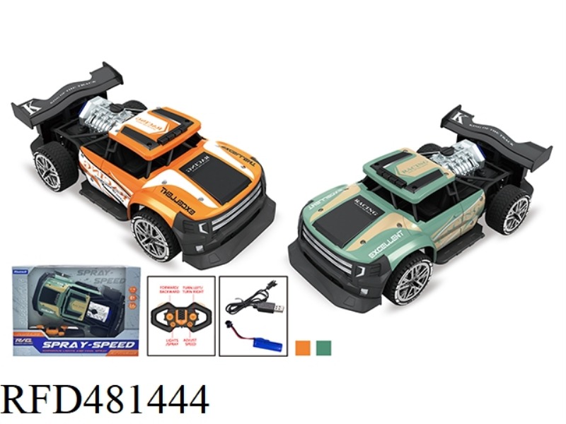 2.4G1: 16 SIX-CHANNEL SPRAY HIGH-SPEED REMOTE CONTROL CAR