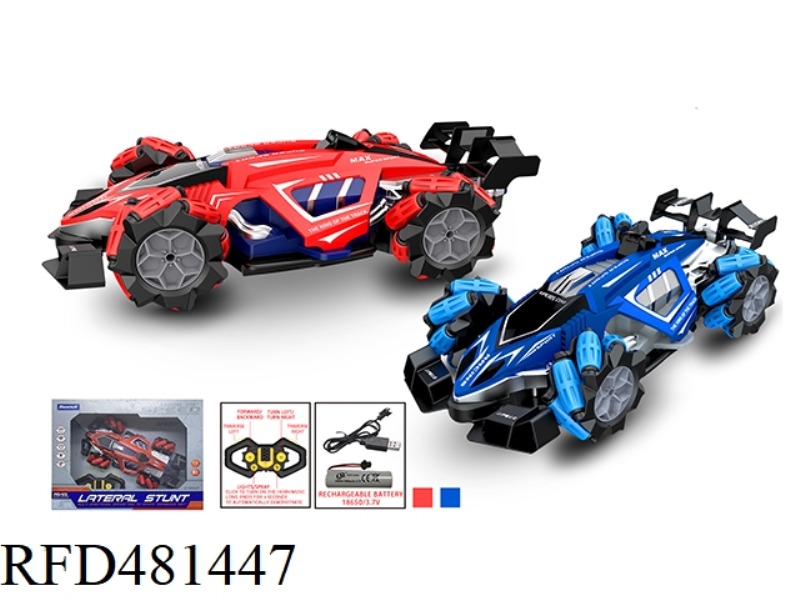 2.4G1: 12 SPRAY STUNT RC CAR