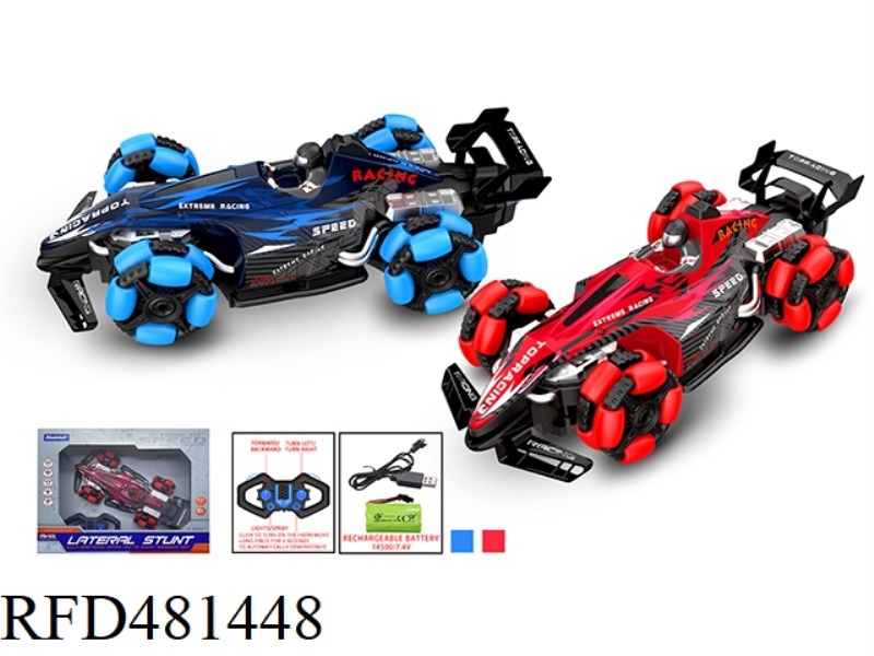 2.4G1:12 PVC SPRAY DRIFT RC CAR