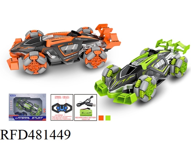 2.4G1:12 SPRAY DRIFT RC CAR