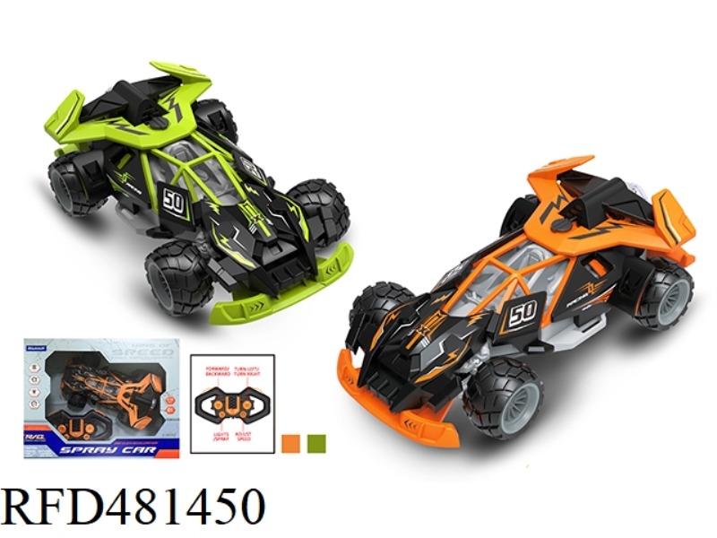 2.4G1: 16 SIX-CHANNEL SPRAY HIGH-SPEED REMOTE CONTROL CAR