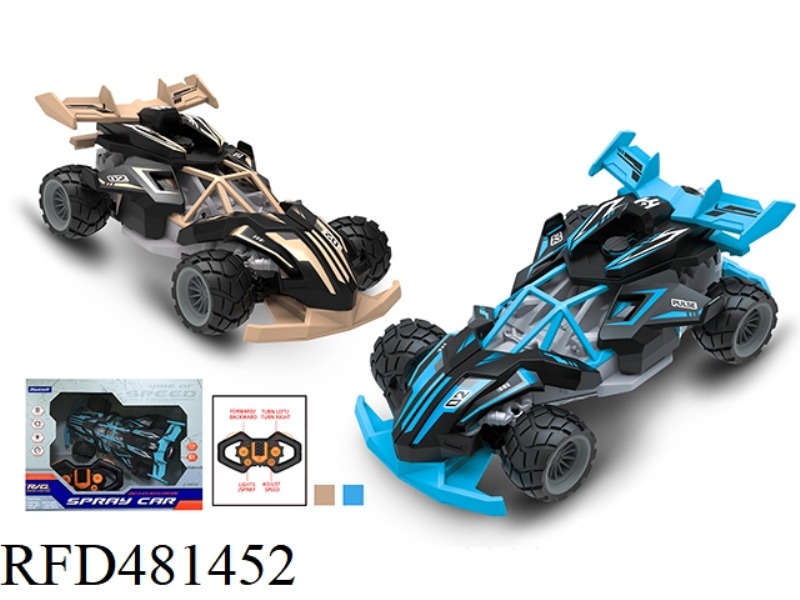 2.4G1: 16 SIX-CHANNEL SPRAY HIGH-SPEED REMOTE CONTROL CAR