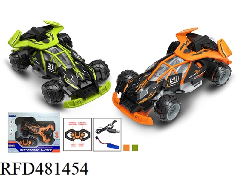2.4G1: 16 SIX-CHANNEL SPRAY HIGH-SPEED REMOTE CONTROL CAR