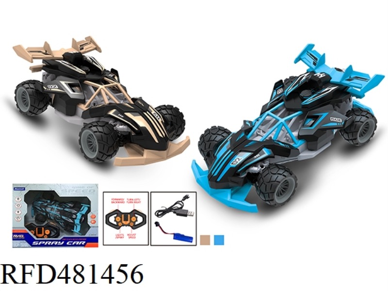 2.4G1: 16 SIX-CHANNEL SPRAY HIGH-SPEED REMOTE CONTROL CAR