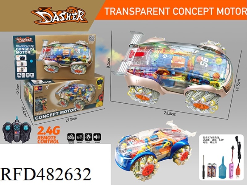 2.4G LUMINOUS TRANSPARENT CAR (INCLUDING ELECTRICITY)
