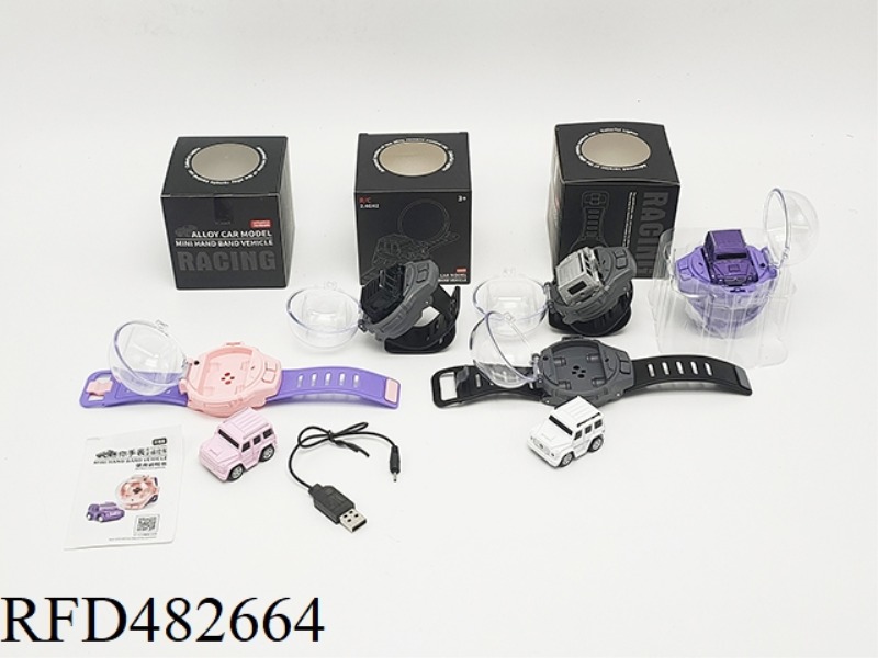 2.4G ALLOY BIG G WATCH REMOTE CONTROL CAR
