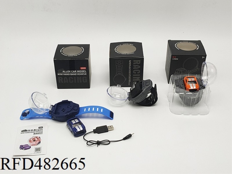 2.4G ALLOY MUSTANG WATCH REMOTE CONTROL CAR
