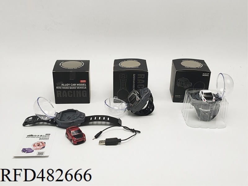 2.4G ALLOY GTR WATCH REMOTE CONTROL CAR