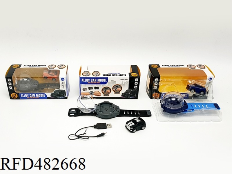2.4G ALLOY MUSTANG WATCH REMOTE CONTROL CAR