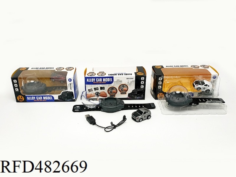2.4G ALLOY GTR WATCH REMOTE CONTROL CAR