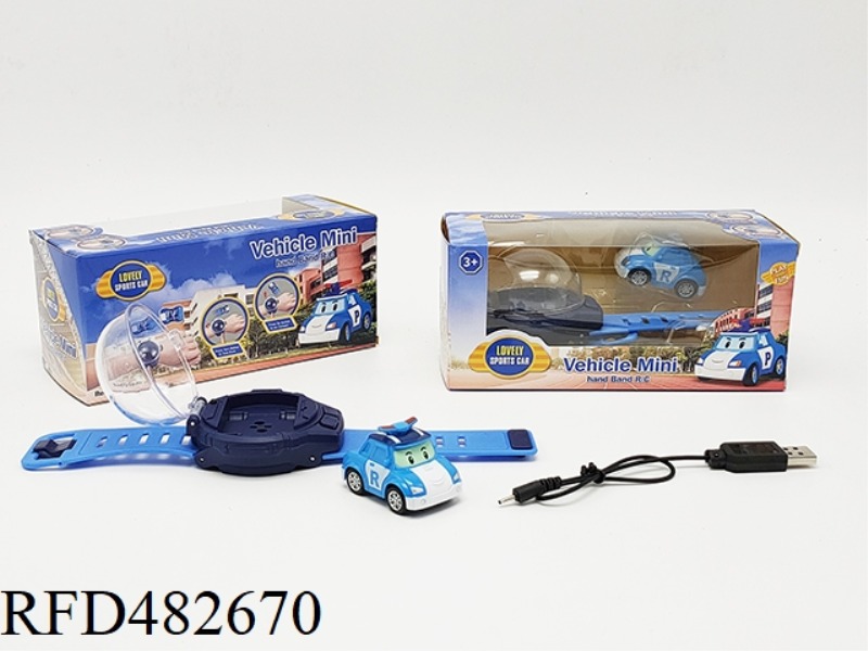 2.4G POLI WATCH REMOTE CONTROL CAR