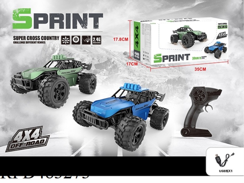 1:16 HIGH-SPEED CAR