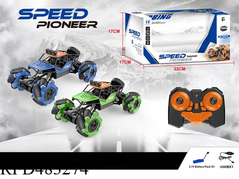 RC METAL CAR