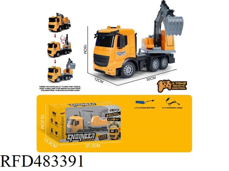 1:12 SIX-WAY REMOTE CONTROL ENGINEERING COUPLER MACHINE