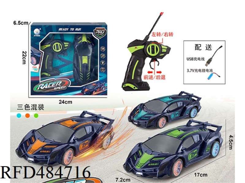 GUN-TYPE BRIGHT WHEEL LIGHT REMOTE CONTROL VEHICLE