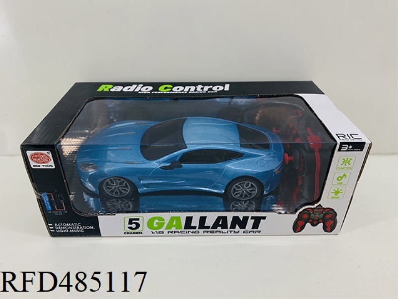 1: 16 FOUR-WAY REMOTE CONTROL CAR TO KEN CRACK CAR (FRONT LIGHTS) (NOT INCLUDED)