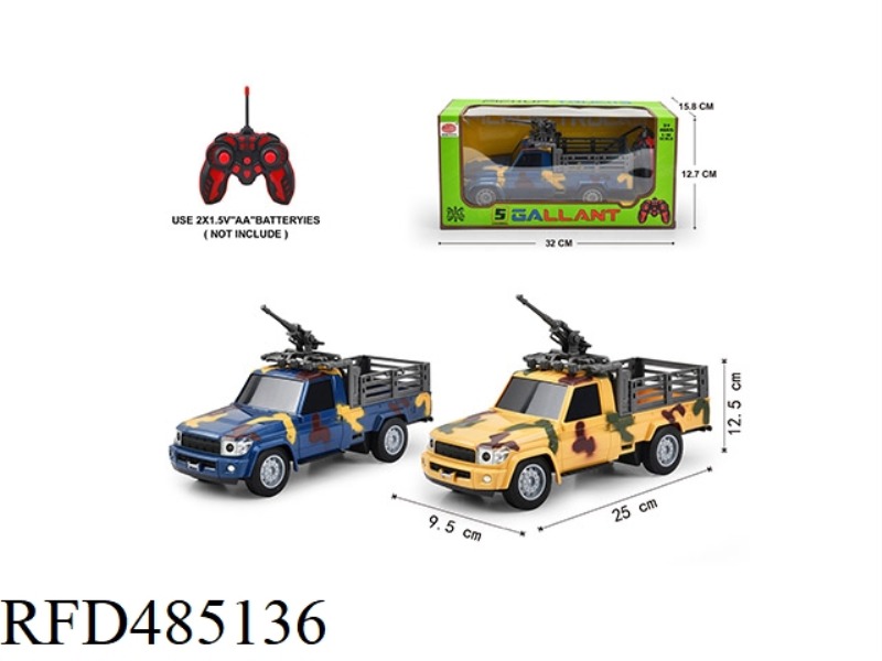 1: 18 FIVE-WAY REMOTE CONTROL CAR PICKUP TRUCK CAMOUFLAGE (WITHOUT SOLDIERS) (NOT INCLUDED)