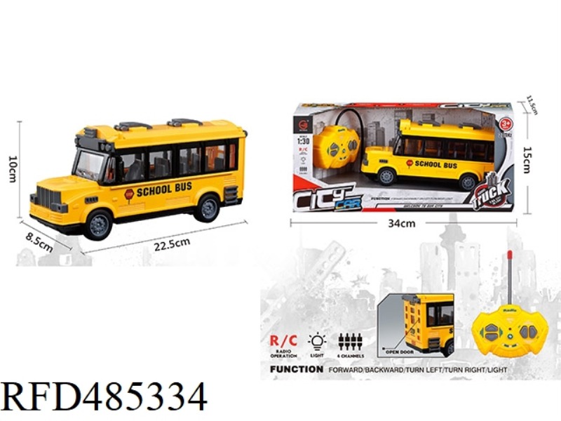 1: 30 FOUR-CHANNEL LIGHT REMOTE CONTROL SCHOOL BUS (NOT INCLUDE)