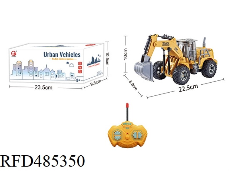 1:28 FOUR-CHANNEL LIGHT REMOTE CONTROL HIGH-ARM ENGINEERING EXCAVATOR (NOT INCLUDE)