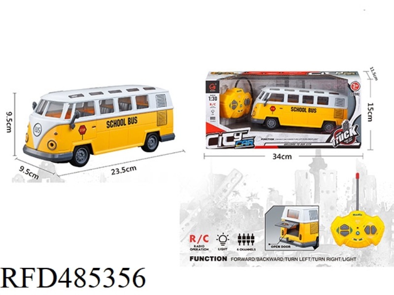 1: 30 FOUR-CHANNEL LIGHT REMOTE CONTROL BUS (NOT INCLUDE)
