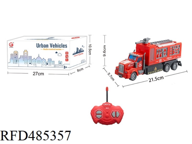 1:36 FOUR-CHANNEL LIGHT REMOTE CONTROL LONG FIRE WATER GUN TRUCK (NOT INCLUDE)