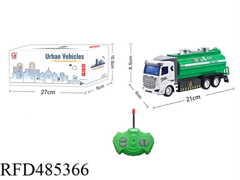 1:36 FOUR-CHANNEL LIGHT REMOTE CONTROL FLAT HEAD SANITATION SPRINKLER (NOT INCLUDE)