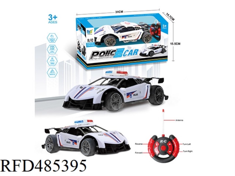 LAMBORGHINI POLICE CAR (NOT INCLUDE)