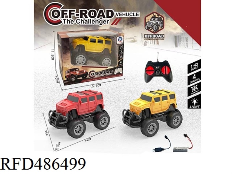 FOUR-WAY SMALL SUV HUMMER H2