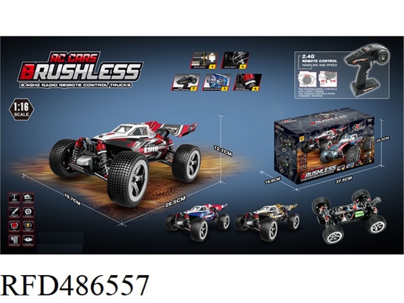 1:16 HIGH SPEED CAR 2840 MOTOR (BRUSHLESS)