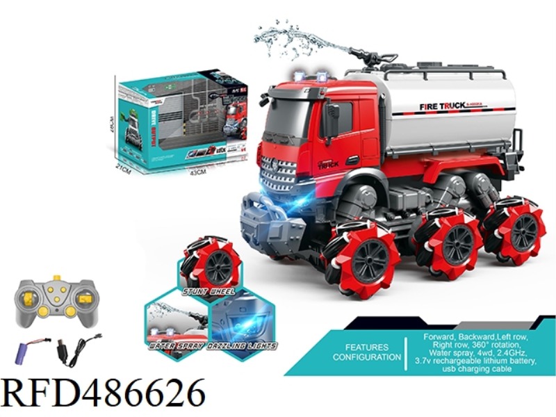1:14 MULTI-FUNCTIONAL NINE-CHANNELREMOTE CONTROL ENGINEERING FIRE TRUCK, REMOTE CONTROL ONE KEY WATE