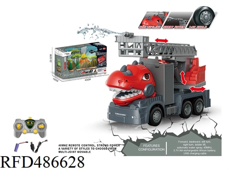 1:14 DINOSAUR MULTI-FUNCTION REMOTE CONTROL FIRE LADDER TRUCK,INCLUDE