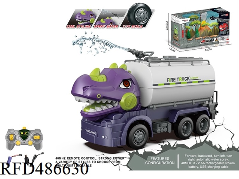 1:14 DINOSAUR MULTI-FUNCTION REMOTE CONTROL FIRE SPRINKLER,INCLUDE