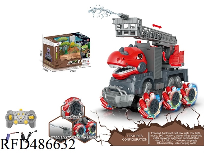 1:14 DINOSAUR MULTI - FUNCTION SIDE - MOVE REMOTE CONTROL FIRE LADDER TRUCK,INCLUDE