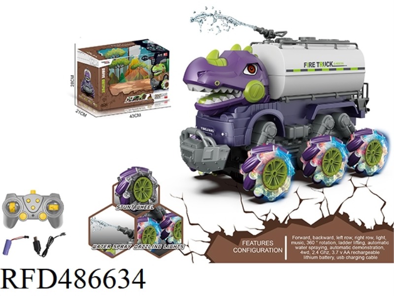 1:14 DINOSAUR MULTI-FUNCTION REMOTE CONTROL SIDE MOVE FIRE SPRINKLER,INCLUDE