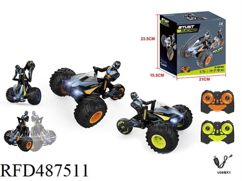 DEFORMATION REMOTE CONTROL VEHICLE