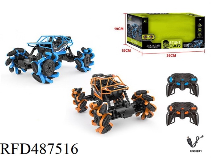 1:16 ALLOY CLIMBING SIDECAR