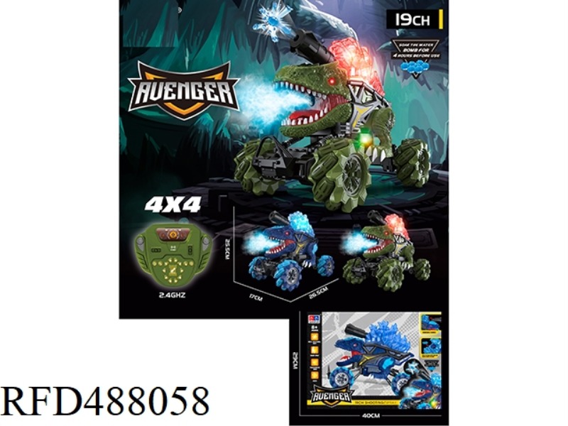 2.4G,REMOTE,CONTROL,CLIMBING,STUNT,DRIFT,SPRAY,SHOT,SIMULATION,DINOSAUR,CAR