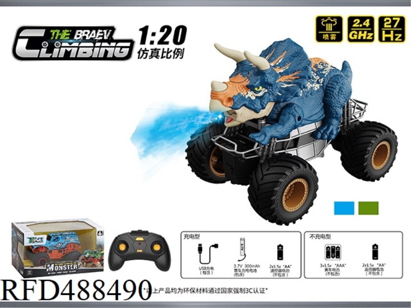 1:20 DINOSAUR BIGFOOT (27MHZ UNCHARGED, GREEN GRAY)