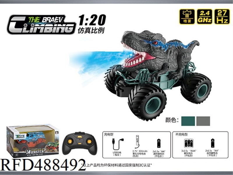 1:20 DINOSAUR BIGFOOT (27MHZ CHARGED, GREEN AND GRAY)