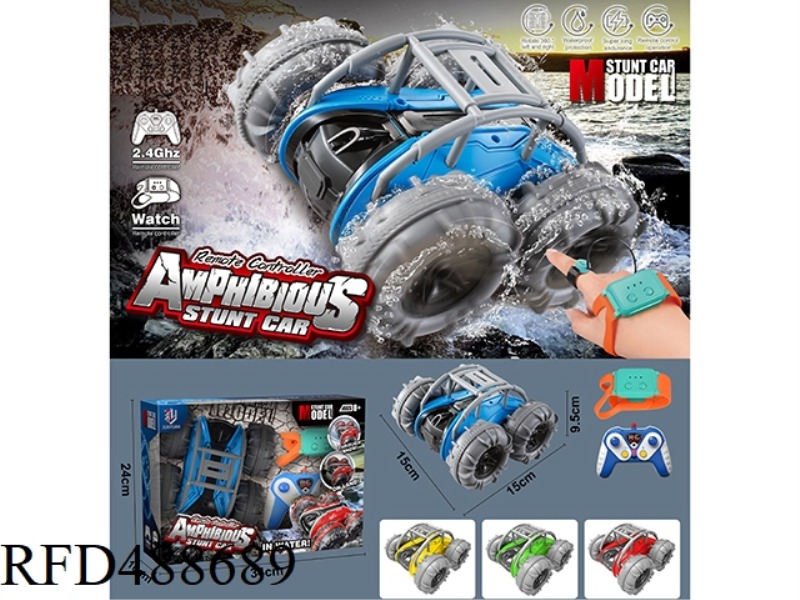 AMPHIBIOUS STUNT CAR DUAL MODE