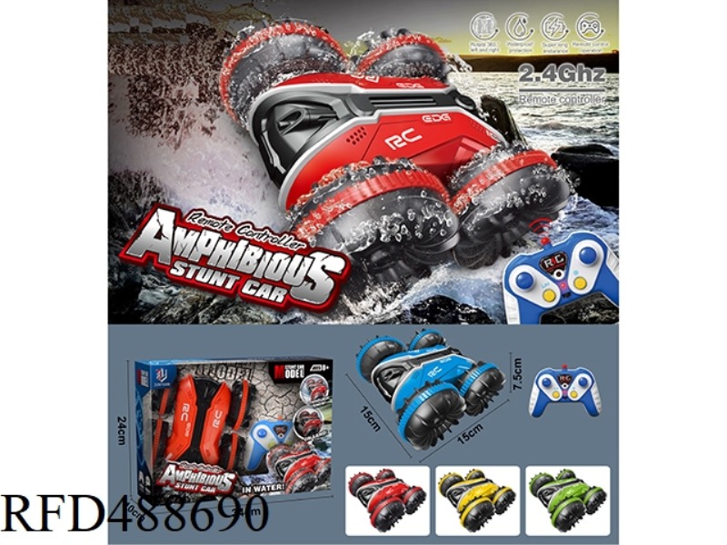 LAND AND WATER STUNT CAR