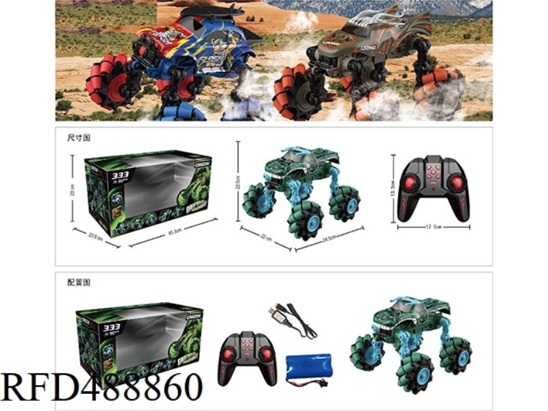 2.4G REMOTE CONTROL DRIFT WHEEL FOLDING CAR