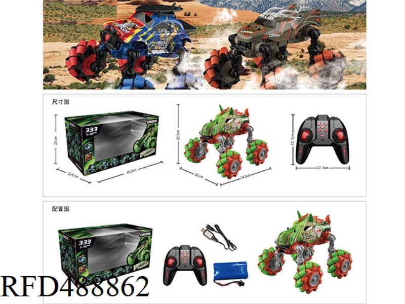 2.4G REMOTE CONTROL DRIFT WHEEL FOLDING CAR